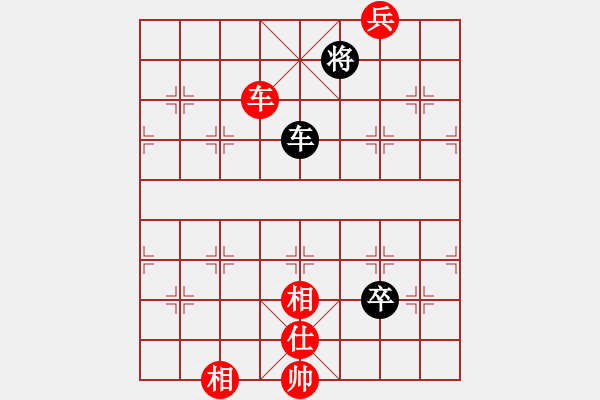 象棋棋譜圖片：潘若拉(6星)-和-eedaa(天罡) - 步數(shù)：220 