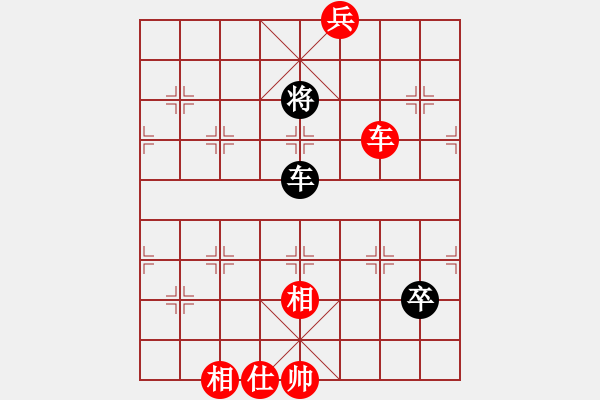 象棋棋譜圖片：潘若拉(6星)-和-eedaa(天罡) - 步數(shù)：230 