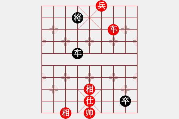 象棋棋譜圖片：潘若拉(6星)-和-eedaa(天罡) - 步數(shù)：250 