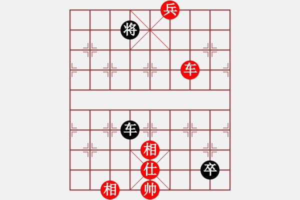 象棋棋譜圖片：潘若拉(6星)-和-eedaa(天罡) - 步數(shù)：260 