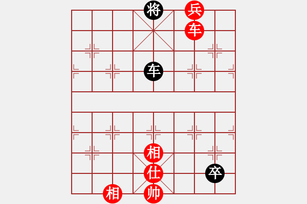 象棋棋譜圖片：潘若拉(6星)-和-eedaa(天罡) - 步數(shù)：270 