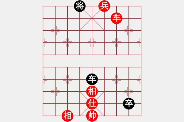 象棋棋譜圖片：潘若拉(6星)-和-eedaa(天罡) - 步數(shù)：280 