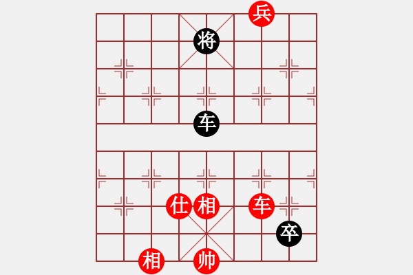 象棋棋譜圖片：潘若拉(6星)-和-eedaa(天罡) - 步數(shù)：290 