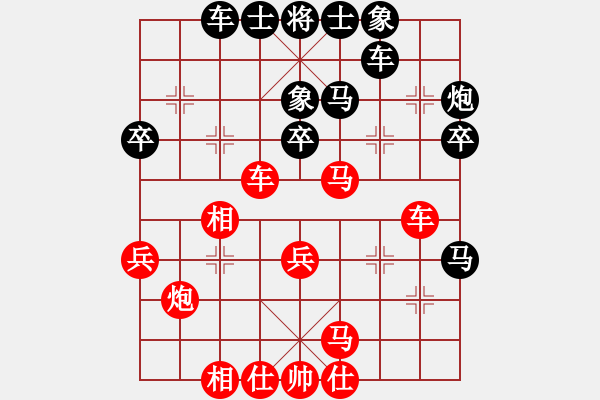 象棋棋譜圖片：潘若拉(6星)-和-eedaa(天罡) - 步數(shù)：30 