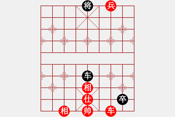 象棋棋譜圖片：潘若拉(6星)-和-eedaa(天罡) - 步數(shù)：300 