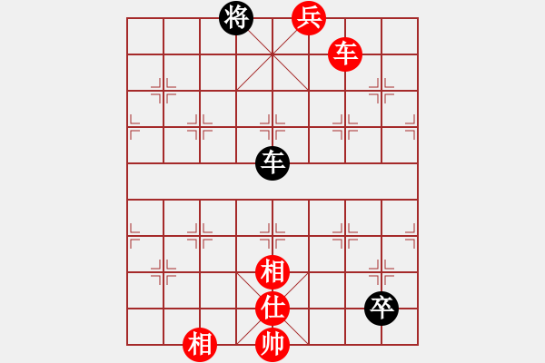 象棋棋譜圖片：潘若拉(6星)-和-eedaa(天罡) - 步數(shù)：320 