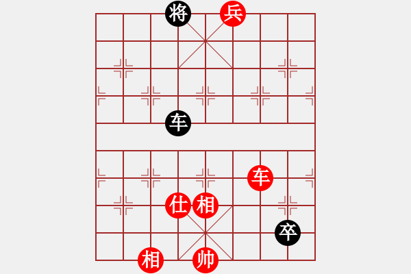 象棋棋譜圖片：潘若拉(6星)-和-eedaa(天罡) - 步數(shù)：330 