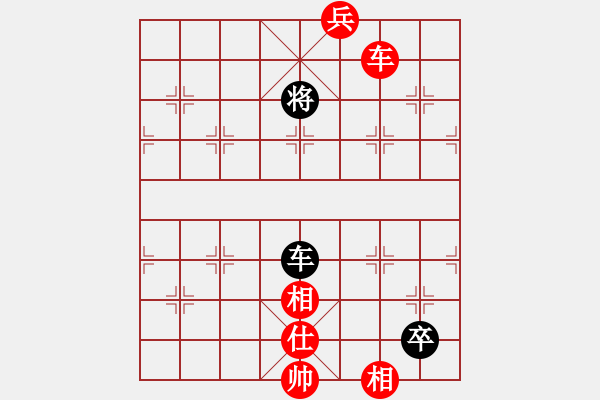 象棋棋譜圖片：潘若拉(6星)-和-eedaa(天罡) - 步數(shù)：340 