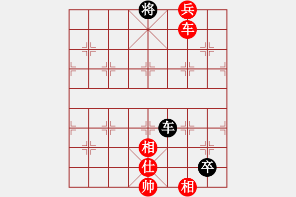 象棋棋譜圖片：潘若拉(6星)-和-eedaa(天罡) - 步數(shù)：351 