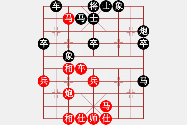 象棋棋譜圖片：潘若拉(6星)-和-eedaa(天罡) - 步數(shù)：40 