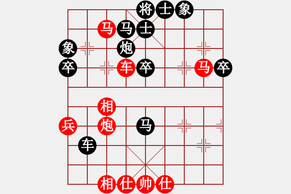 象棋棋譜圖片：潘若拉(6星)-和-eedaa(天罡) - 步數(shù)：50 