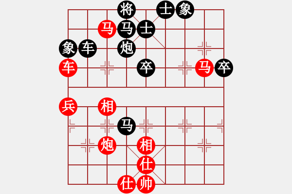 象棋棋譜圖片：潘若拉(6星)-和-eedaa(天罡) - 步數(shù)：60 