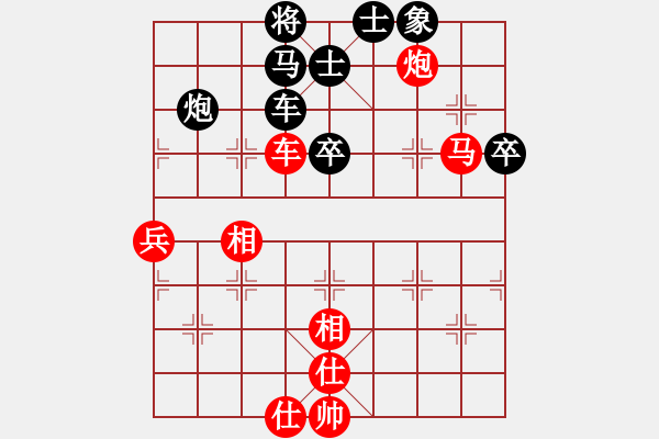 象棋棋譜圖片：潘若拉(6星)-和-eedaa(天罡) - 步數(shù)：70 