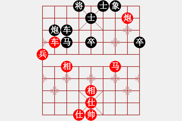 象棋棋譜圖片：潘若拉(6星)-和-eedaa(天罡) - 步數(shù)：80 