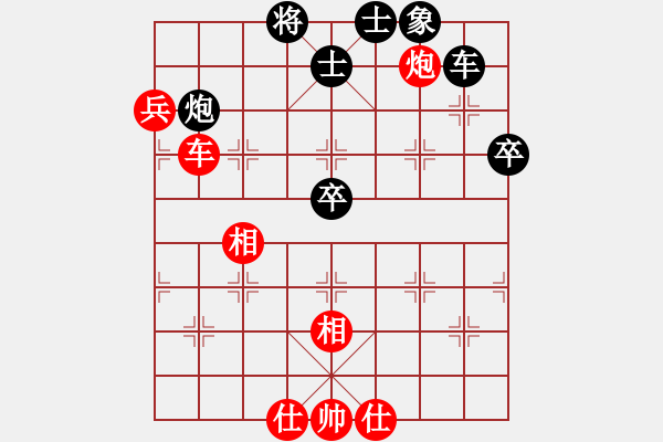 象棋棋譜圖片：潘若拉(6星)-和-eedaa(天罡) - 步數(shù)：90 