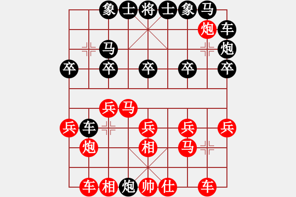 象棋棋譜圖片：刁不三刀(7段)-勝-蕭曉(7段) - 步數(shù)：20 