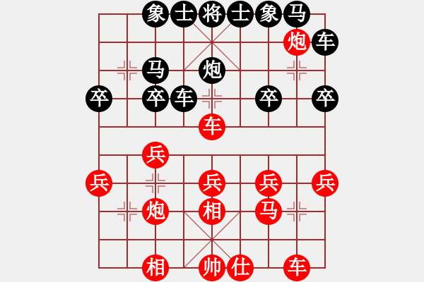 象棋棋譜圖片：刁不三刀(7段)-勝-蕭曉(7段) - 步數(shù)：30 