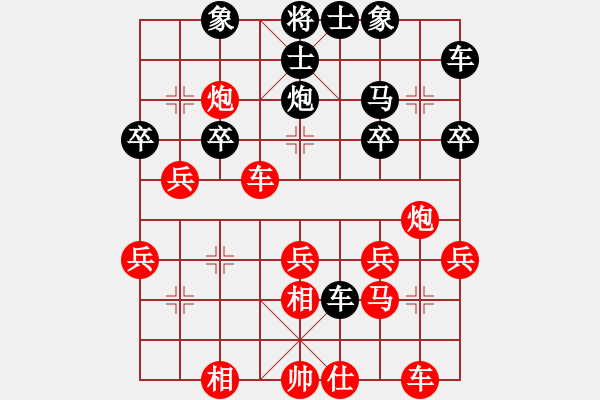 象棋棋譜圖片：刁不三刀(7段)-勝-蕭曉(7段) - 步數(shù)：40 