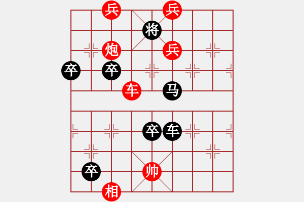 象棋棋譜圖片：大五虎（中局-副圖5著法） - 步數(shù)：0 