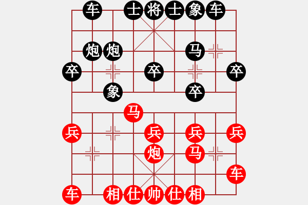 象棋棋譜圖片：黎鐸 先和 楊文斌 - 步數(shù)：20 