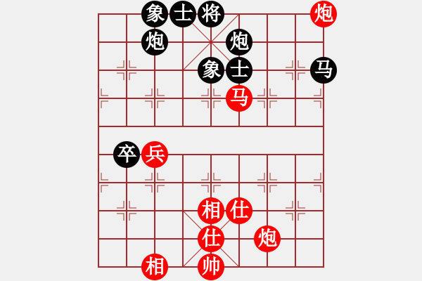 象棋棋譜圖片：純?nèi)松先A山(9星)-負-liuxiaoxin(4星) - 步數(shù)：100 