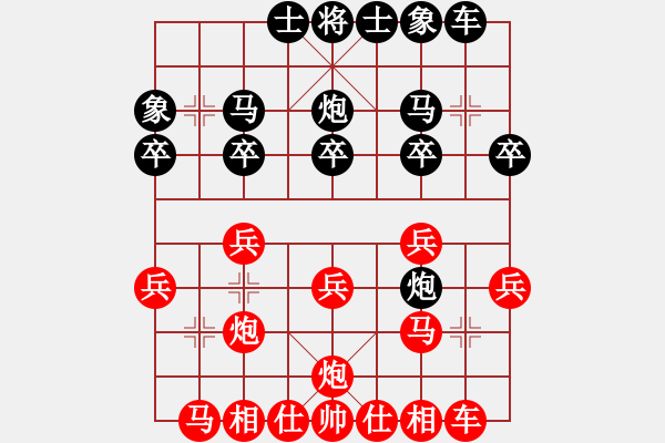 象棋棋譜圖片：純?nèi)松先A山(9星)-負-liuxiaoxin(4星) - 步數(shù)：20 