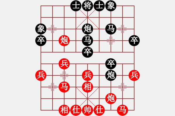 象棋棋譜圖片：純?nèi)松先A山(9星)-負-liuxiaoxin(4星) - 步數(shù)：30 