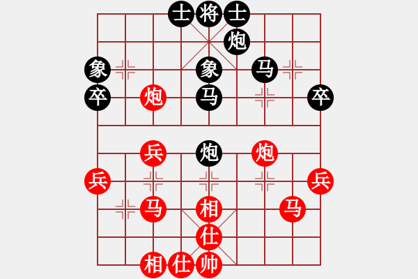 象棋棋譜圖片：純?nèi)松先A山(9星)-負-liuxiaoxin(4星) - 步數(shù)：40 