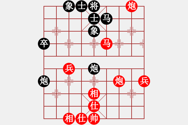 象棋棋譜圖片：純?nèi)松先A山(9星)-負-liuxiaoxin(4星) - 步數(shù)：60 