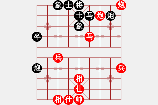 象棋棋譜圖片：純?nèi)松先A山(9星)-負-liuxiaoxin(4星) - 步數(shù)：70 