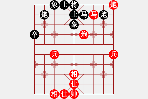 象棋棋譜圖片：純?nèi)松先A山(9星)-負-liuxiaoxin(4星) - 步數(shù)：80 