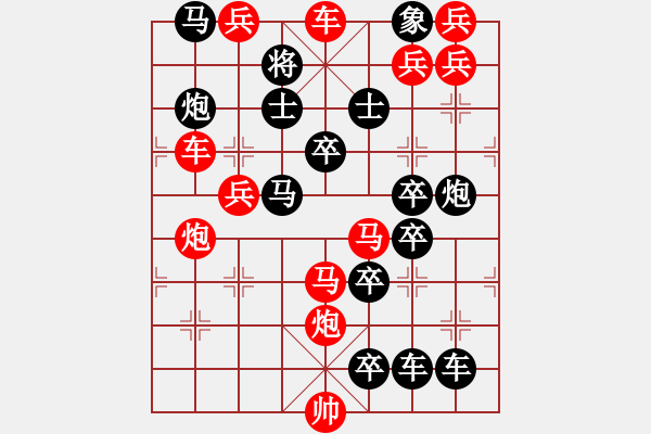 象棋棋譜圖片：夜闌聽雨 - 步數(shù)：0 