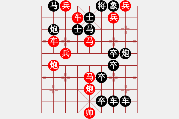 象棋棋譜圖片：夜闌聽雨 - 步數(shù)：10 