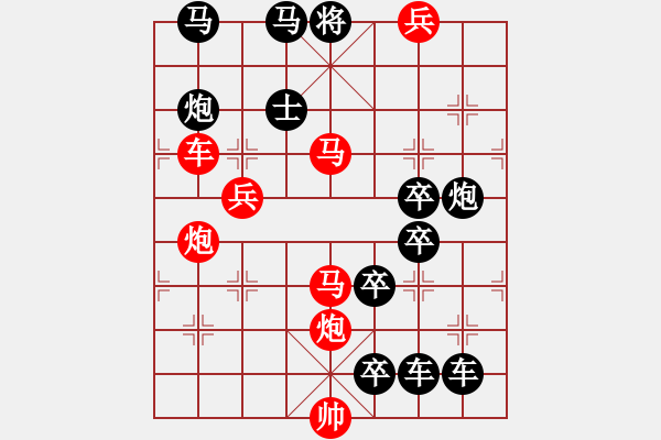 象棋棋譜圖片：夜闌聽雨 - 步數(shù)：20 