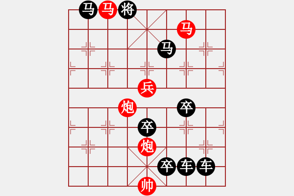 象棋棋譜圖片：夜闌聽雨 - 步數(shù)：80 