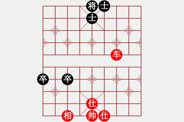 象棋棋譜圖片：遼寧 侯明康 勝 浙江 蔡蕭霆 - 步數(shù)：100 