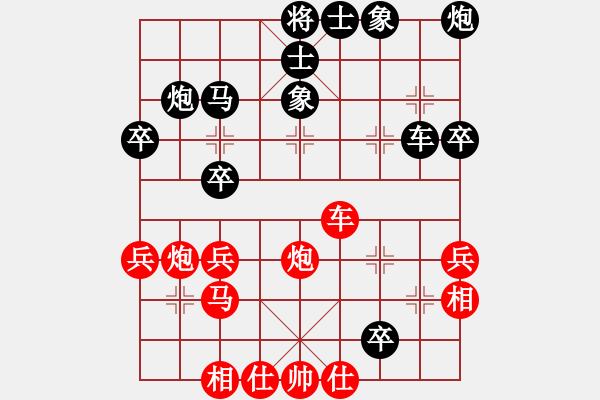 象棋棋譜圖片：遼寧 侯明康 勝 浙江 蔡蕭霆 - 步數(shù)：40 