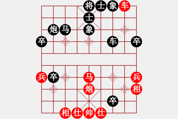 象棋棋譜圖片：遼寧 侯明康 勝 浙江 蔡蕭霆 - 步數(shù)：50 