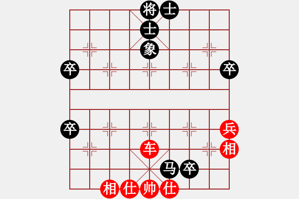 象棋棋譜圖片：遼寧 侯明康 勝 浙江 蔡蕭霆 - 步數(shù)：70 