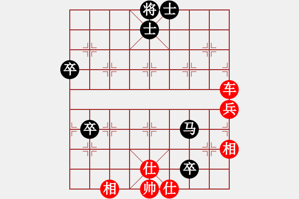 象棋棋譜圖片：遼寧 侯明康 勝 浙江 蔡蕭霆 - 步數(shù)：80 