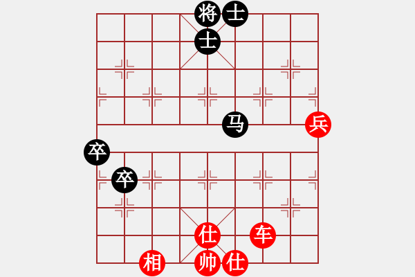 象棋棋譜圖片：遼寧 侯明康 勝 浙江 蔡蕭霆 - 步數(shù)：90 