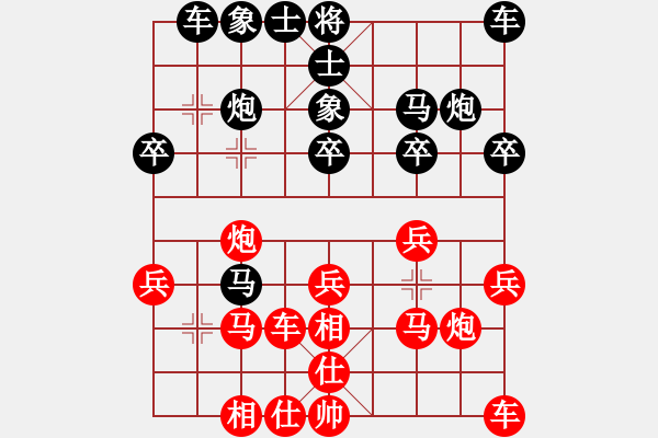 象棋棋譜圖片：2006年迪瀾杯弈天聯(lián)賽第一輪傲天刀(5r)-勝-晉都棋牌二(4r) - 步數(shù)：20 