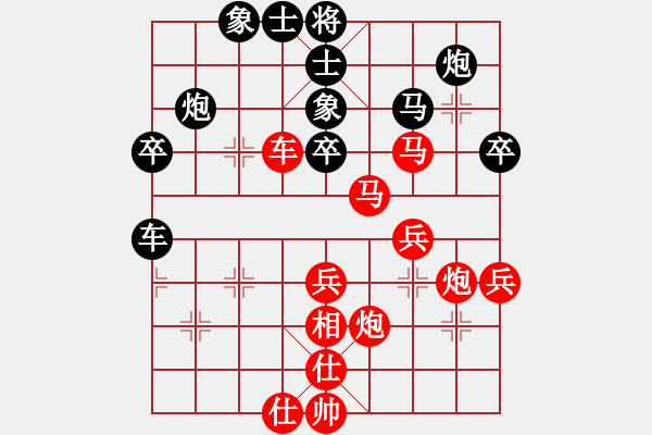 象棋棋譜圖片：2006年迪瀾杯弈天聯(lián)賽第一輪傲天刀(5r)-勝-晉都棋牌二(4r) - 步數(shù)：50 