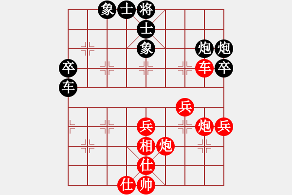 象棋棋譜圖片：2006年迪瀾杯弈天聯(lián)賽第一輪傲天刀(5r)-勝-晉都棋牌二(4r) - 步數(shù)：60 