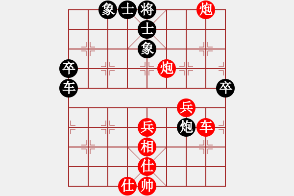 象棋棋譜圖片：2006年迪瀾杯弈天聯(lián)賽第一輪傲天刀(5r)-勝-晉都棋牌二(4r) - 步數(shù)：67 