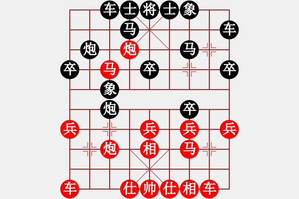 象棋棋譜圖片：靳玉硯 先負(fù) 尚威 - 步數(shù)：20 