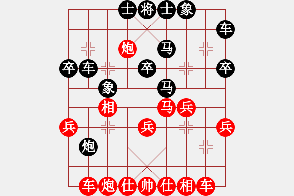 象棋棋譜圖片：靳玉硯 先負(fù) 尚威 - 步數(shù)：30 