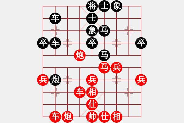 象棋棋譜圖片：靳玉硯 先負(fù) 尚威 - 步數(shù)：40 