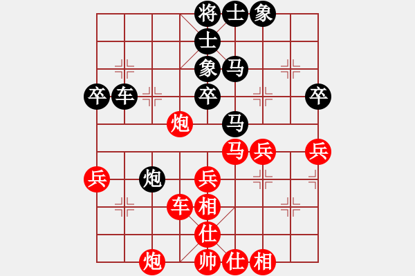 象棋棋譜圖片：靳玉硯 先負(fù) 尚威 - 步數(shù)：44 