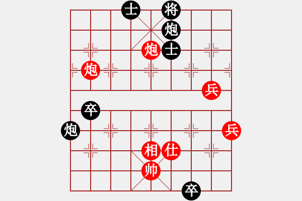 象棋棋譜圖片：萬(wàn)山棋手(1段)-負(fù)-暗黑棋院紅(1段) - 步數(shù)：100 